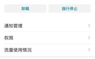微信电脑登录显示错误地点的解决方法（快速解决微信电脑登录显示错误地点问题，让你畅享沟通乐趣）