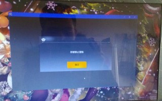 荒野行动电脑密码错误问题的解决方法（遇到荒野行动电脑密码错误？别慌，这里有帮助你解决的方法！）
