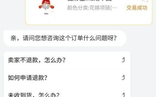电脑老出现淘宝错误，解决办法大揭秘！（电脑淘宝错误频繁，怎么办？一起来找答案吧！）