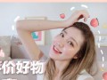 探索三星皇后的魅力（一位永垂不朽的女性统治者）