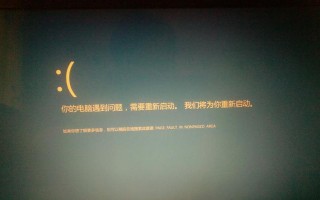 电脑QQ出现错误的解决方法（遭遇QQ错误？不要惊慌，跟着这些解决吧！）