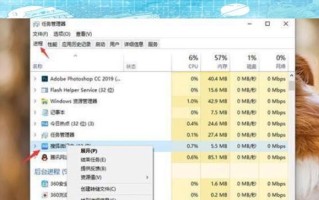 电脑广告弹窗安装教程（轻松学会如何设置和使用电脑广告弹窗）
