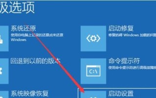 电脑开机速度优化教程（快速开机的关键技巧和步骤）