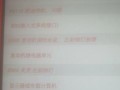 电脑发动机初始化错误代码的解析与修复方法（深入了解电脑发动机初始化错误代码及应对策略）