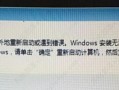 电脑自动重启的常见错误及解决方法（探索电脑自动重启的原因和解决之道）