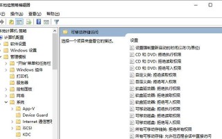 电脑中如何载入U盘（一步步教你如何在电脑中正确地插入和使用U盘）