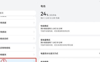 平板电脑打折教程（在平板电脑上找到最佳折扣，尽享购物乐趣）