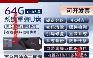 大白菜U盘恢复系统制作教程（利用大白菜U盘制作一个高效的系统恢复工具）