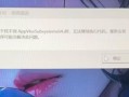 电脑相机调试系统错误的解决方法（解决电脑相机调试系统错误，让您摄影无忧）