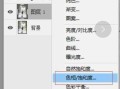 手机剪辑教程（手把手教你用手机剪辑制作炫酷的以西瓜为主题的视频）