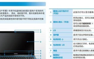 三星J5008质量如何？（探究三星J5008手机的品质、性能和用户评价）