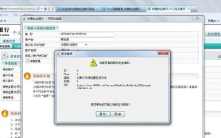 电脑土豆脚本发生错误的原因及解决方法（探索电脑土豆脚本错误的根源，为您提供解决方案）