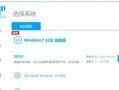 如何重装电脑系统并保持纯净的操作步骤（电脑重装系统教程，轻松清理垃圾文件，提升性能）