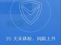 电脑管家安装教程（轻松学会正确安装电脑管家，让电脑保持高效运行）
