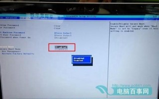 如何将联想笔记本从Win8改为Win7（详细教程及注意事项）