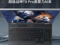 十大最好的笔记本电脑品牌（从性能到设计，这些品牌在笔记本市场上独领风骚）