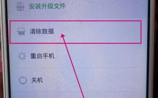 解决Oppo手机无法开机的方法（应对Oppo手机开不了机的实用技巧）