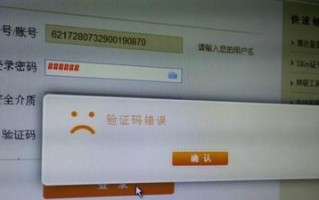 电脑CA错误分析与解决方案（探究电脑CA错误的成因及应对策略）