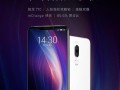 红魅族手机评测——性能与设计的完美结合（颠覆你对手机的认知，红魅族手机的魅力所在）