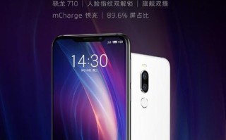 红魅族手机评测——性能与设计的完美结合（颠覆你对手机的认知，红魅族手机的魅力所在）