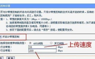 无线路由器网速慢的原因及提速方法（无线路由器、网速、调快、提速方法、原因）