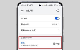 电脑网线连接指导错误解析（避免常见错误，正确连接电脑网线）