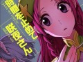 KingFast固态硬盘——高速稳定的存储解决方案（性能卓越，数据安全可靠，为您带来前所未有的使用体验）