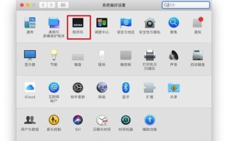 解决苹果电脑显示索引错误的有效方法（快速修复Mac显示器索引错误问题，恢复正常使用）