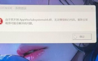 电脑自动更新后出现的错误及解决方法（探究电脑自动更新后常见的错误和应对之策）