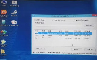 Windows10U盘分区教程（简明易懂，快速完成U盘分区操作）