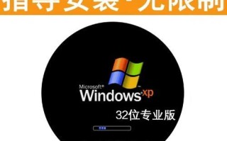 使用启动盘安装XP系统的详细教程（从制作启动盘到安装步骤全解析，轻松安装XP系统）