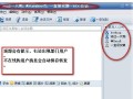 如何设置QQ不能建群？（一步步教你关闭QQ建群功能）