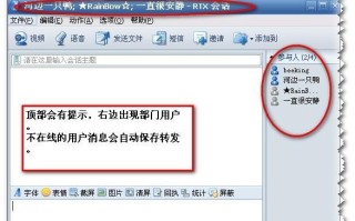 如何设置QQ不能建群？（一步步教你关闭QQ建群功能）