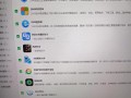 电脑启动慢的原因分析（探寻电脑启动缓慢的根源，带你解决启动速度问题）