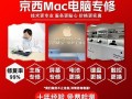 如何更换电脑屏幕和键盘？（一步步教你更换电脑屏幕和键盘，让你的电脑焕然一新！）