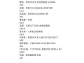 联想电脑CPU过度超频教程（详细教你如何安全合理地超频联想电脑CPU）