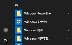 如何关闭Win7电脑的杀毒软件和防火墙（Win7关闭杀毒软件和防火墙的操作步骤与注意事项）