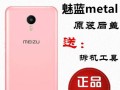 魅族MX4电池的性能如何？（探索魅族MX4电池续航能力与充电速度）
