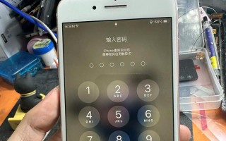 探究苹果电脑输入邮箱密码错误的原因和解决方法（解密苹果电脑输入邮箱密码错误的5个关键点）