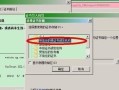 电脑导航错误的原因及解决方法（探寻电脑导航失误背后的原因，帮助用户解决问题）