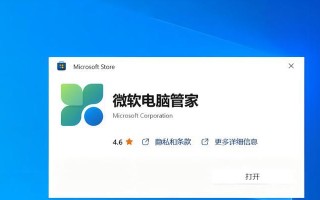 比360卫士更好的软件推荐（寻找更优秀的电脑安全软件，保障您的网络安全）