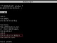 电脑开机遇到系统错误，应对与解决方法（解决电脑开机系统错误的有效策略与技巧）
