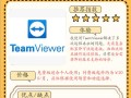 通过电脑远程教程提高学习效率（掌握远程教程，轻松学习技能）