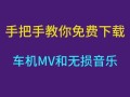 详细教程（一步步教你制作6.3版系统启动U盘，让电脑重获新生）