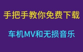 详细教程（一步步教你制作6.3版系统启动U盘，让电脑重获新生）