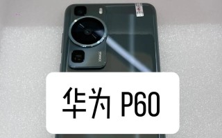 华为P6（华为P6）