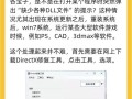 电脑使用PS导出显示错误的解决方法（排查和修复常见的PS导出显示错误问题）