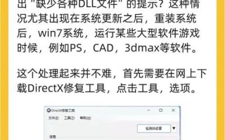 电脑使用PS导出显示错误的解决方法（排查和修复常见的PS导出显示错误问题）