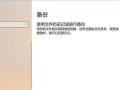 如何备份电脑资料（从零开始学习电脑资料备份，保护重要信息不再丢失）