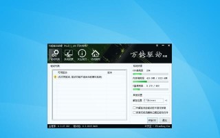 Win8系统安装教程（实用教程帮助你快速安装Win8系统，打造个性化电脑环境）